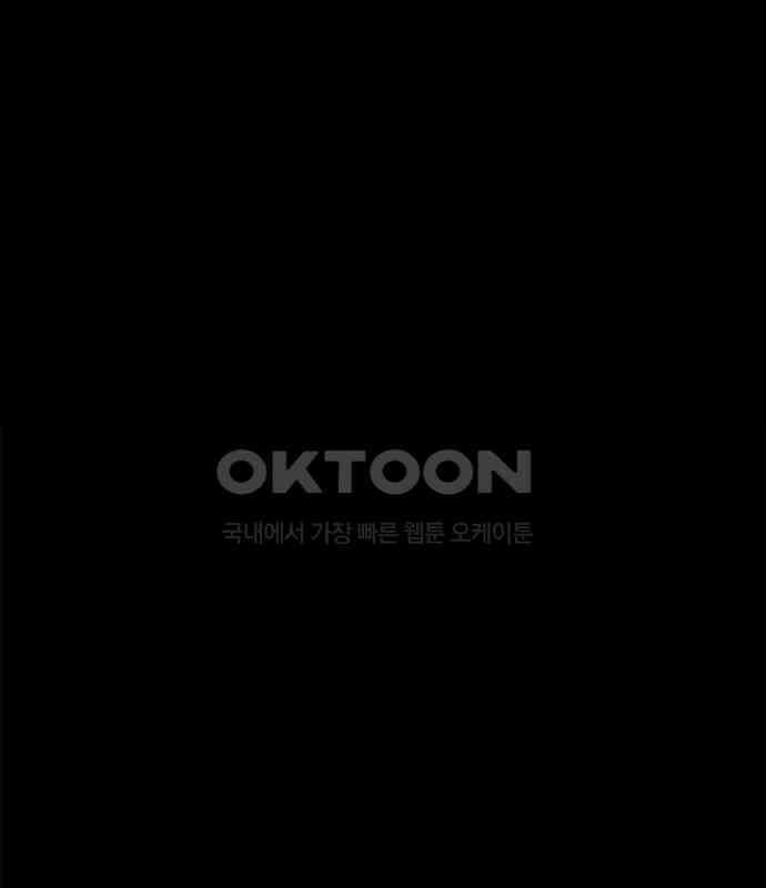 룸비니 29화 126