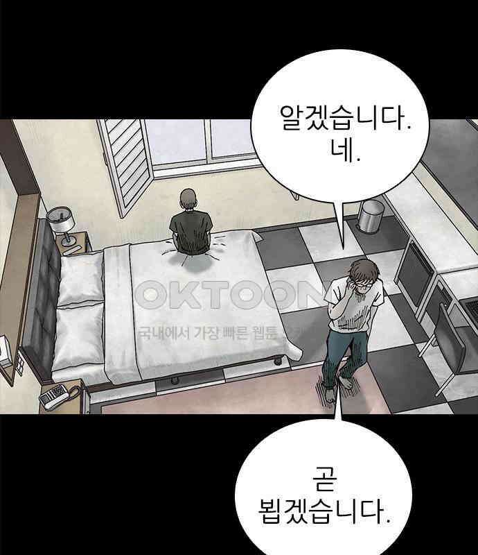 룸비니 29화 128