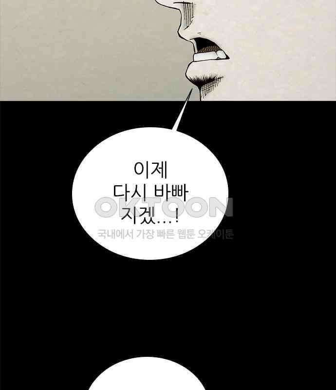 룸비니 29화 131
