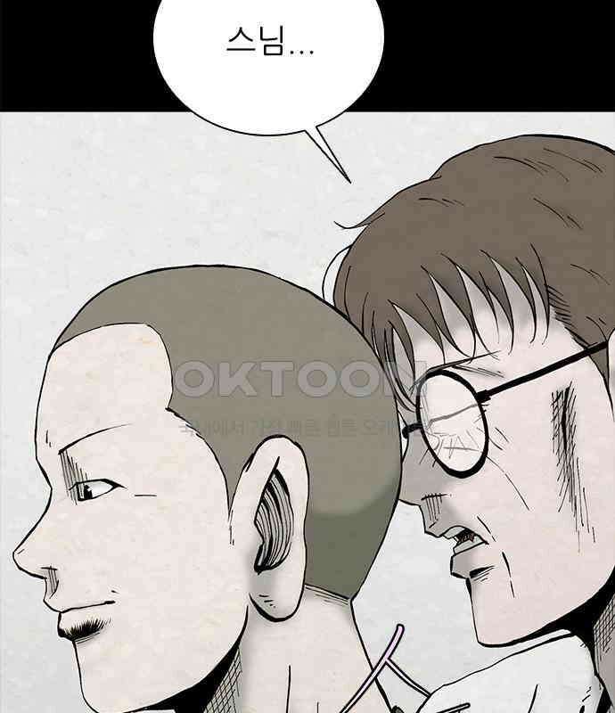 룸비니 29화 132