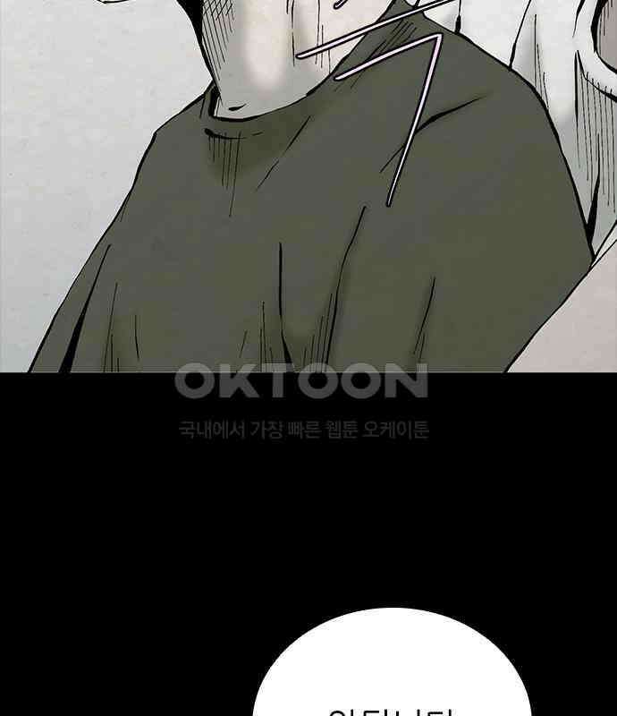 룸비니 29화 133
