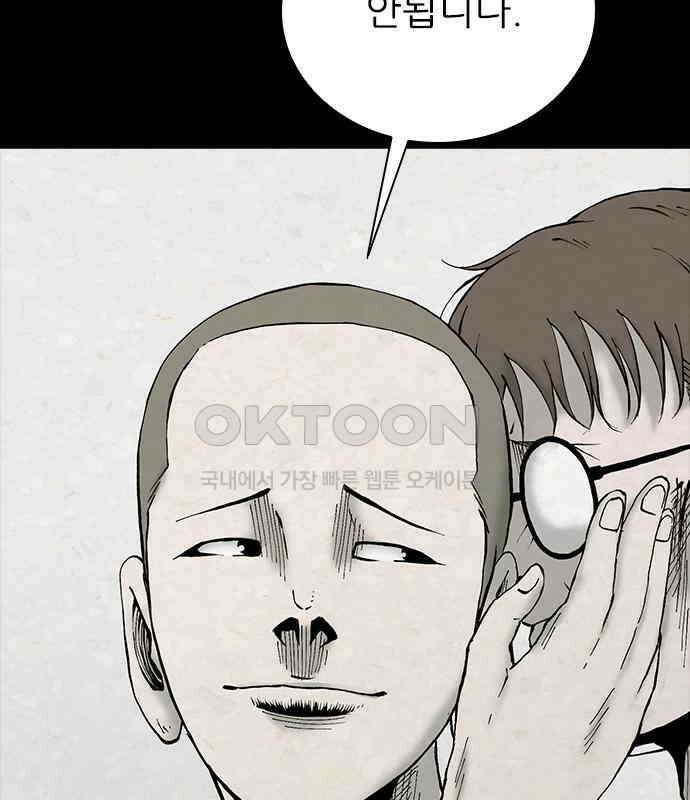 룸비니 29화 134