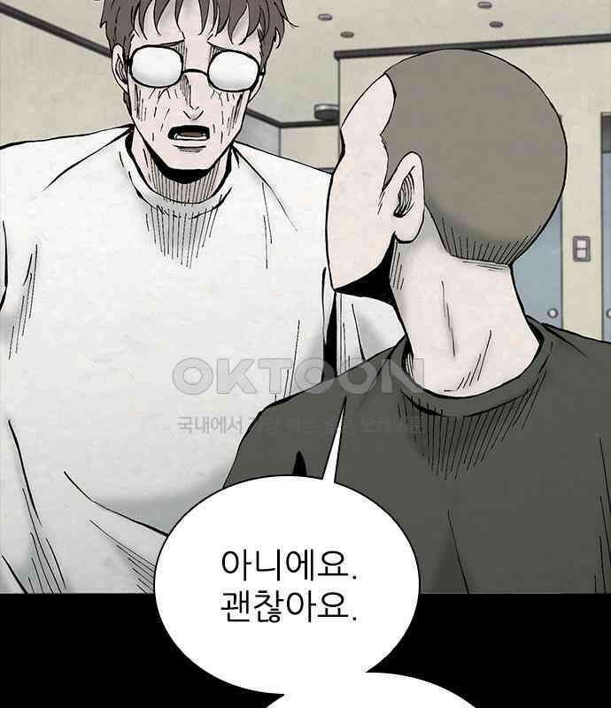 룸비니 29화 137
