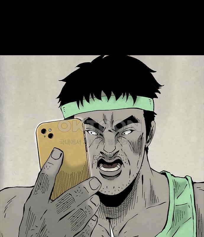 룸비니 29화 142