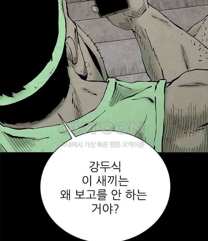 룸비니 29화 148