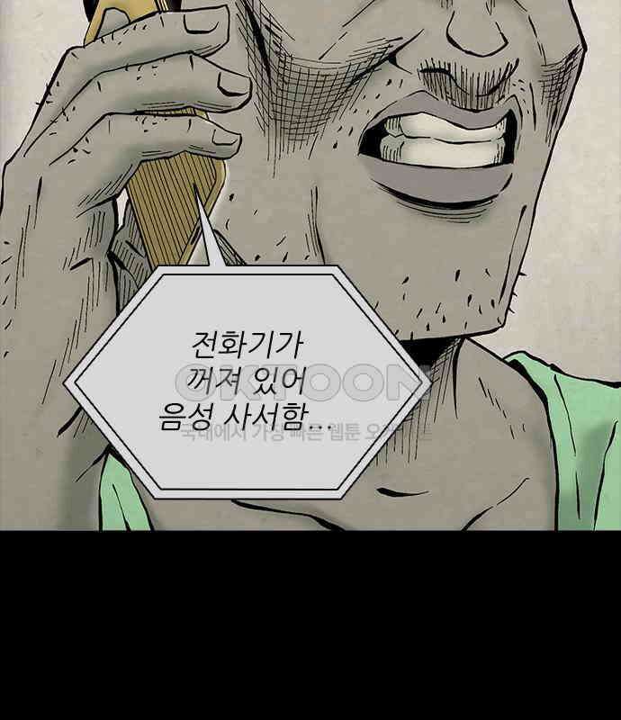룸비니 29화 150