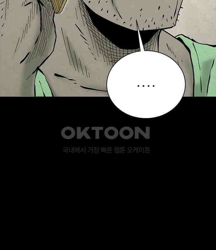 룸비니 29화 152
