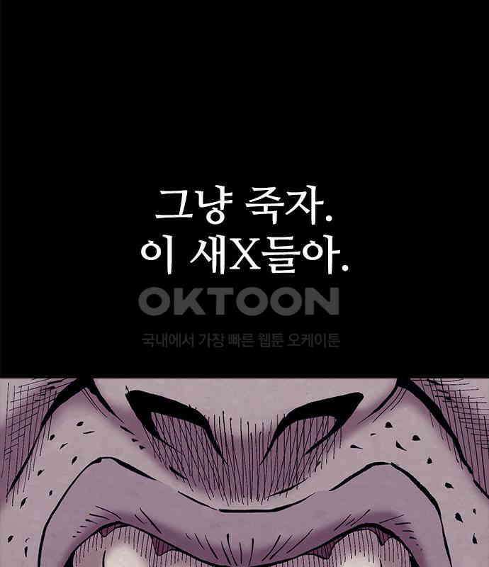 룸비니 29화 159