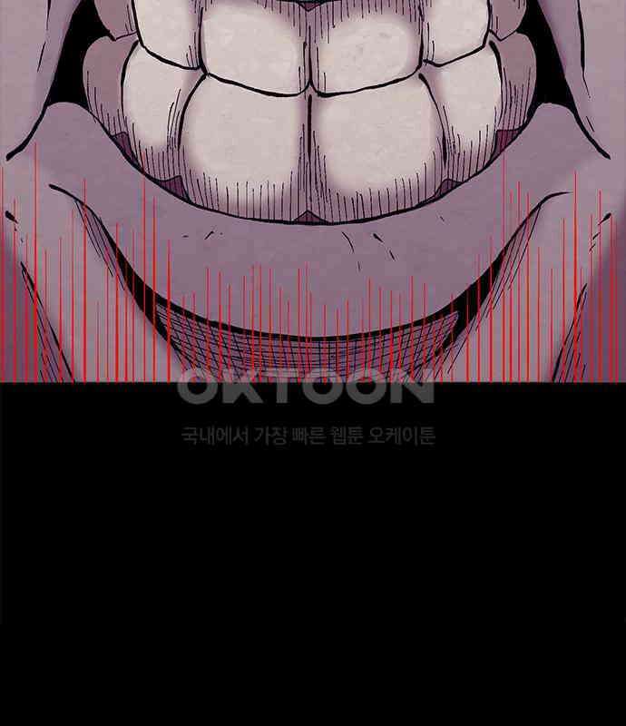 룸비니 29화 160