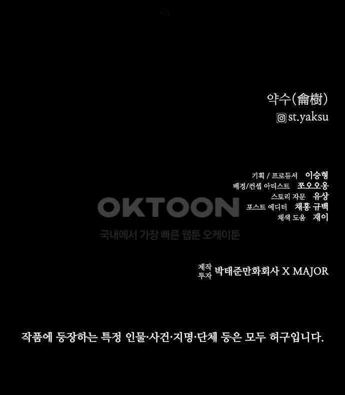 룸비니 29화 162
