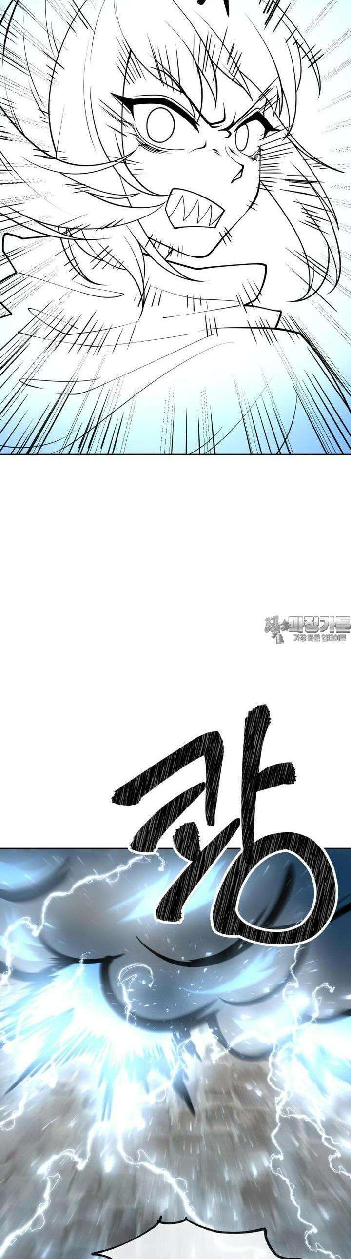 마녀말하는대로 56화 뒤늦은 후회 7