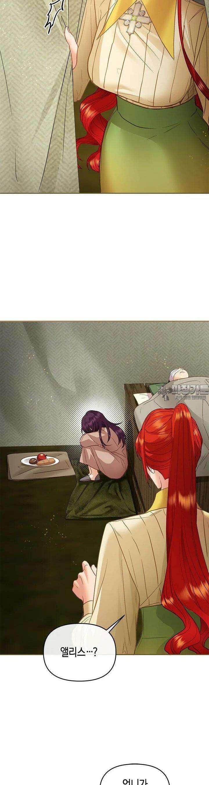 가짜 애첩의 화려한 일상 [19세 완전판] 102화 9