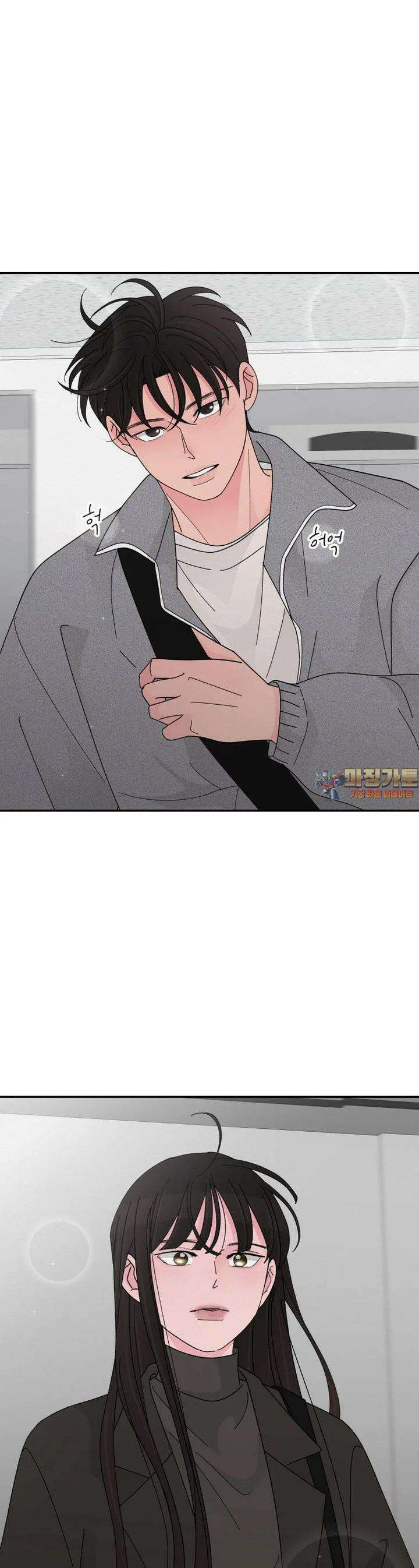 노이즈컴백 75화 1