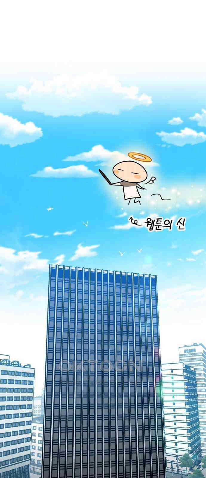 합법적 연재 구역 8화 1