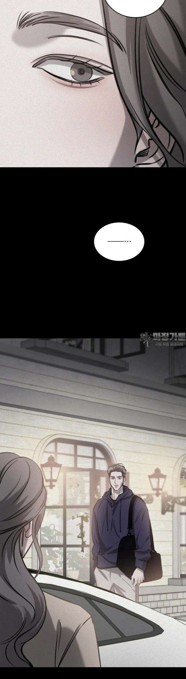 우연과 필연사이 64화 20