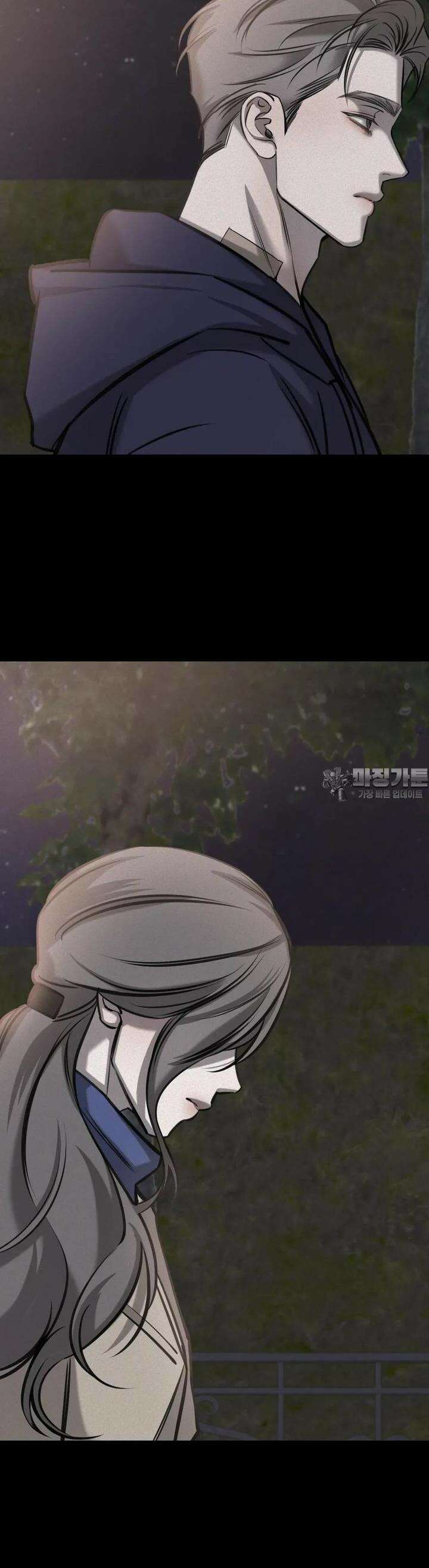 우연과 필연사이 64화 24