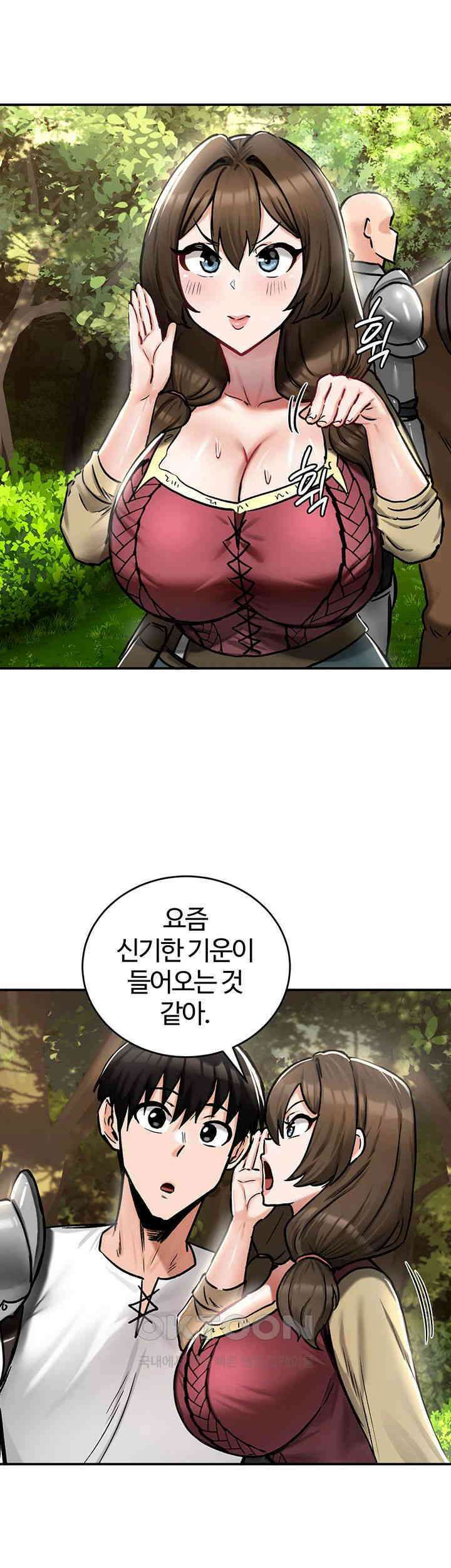 회귀병사의 암컷 정복일지! 35화 19