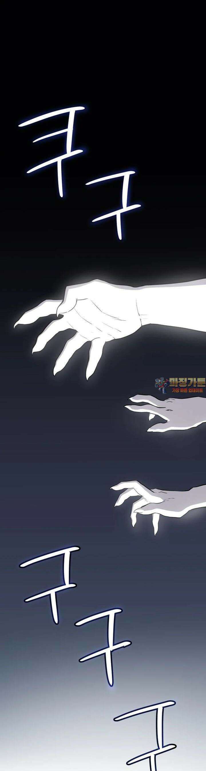 검빨로 레벨업 115화 1
