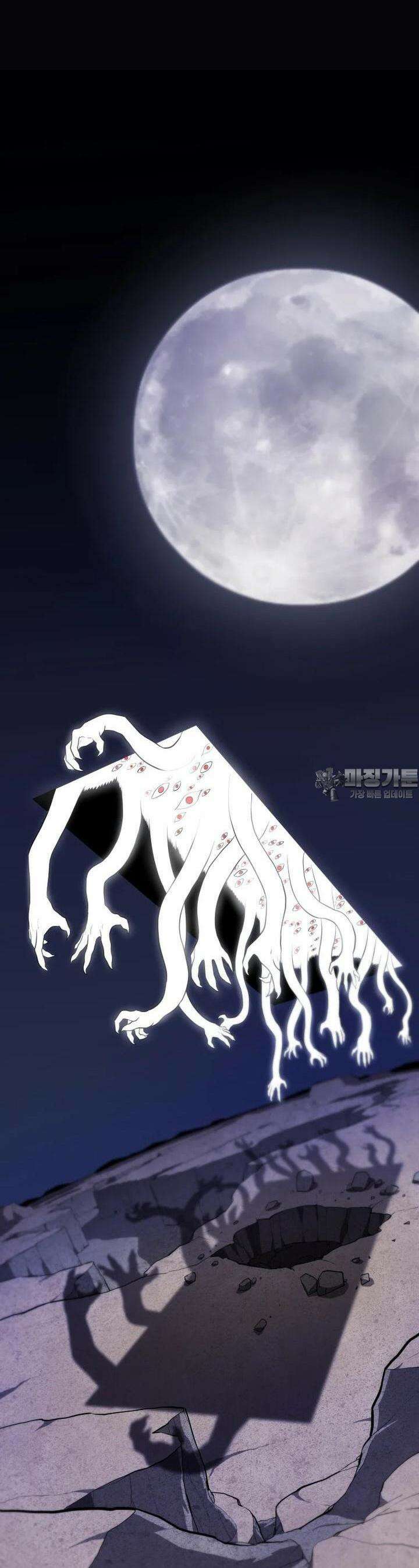검빨로 레벨업 115화 4