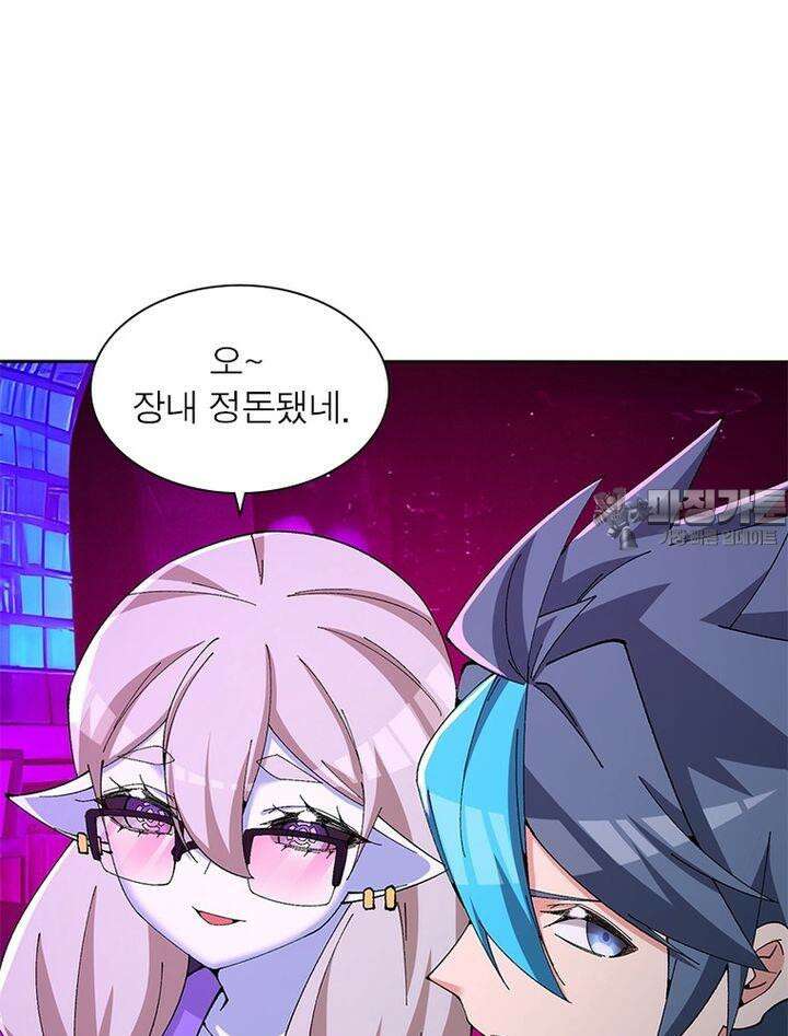 이세계에서 만렙 찍기 302화 3