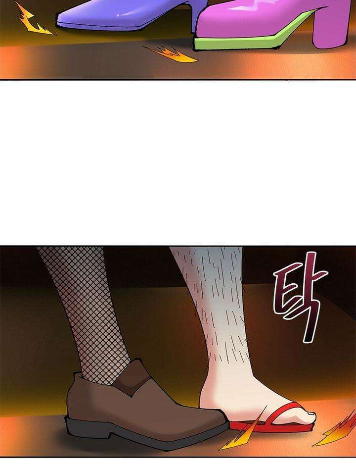 이세계에서 만렙 찍기 302화 5