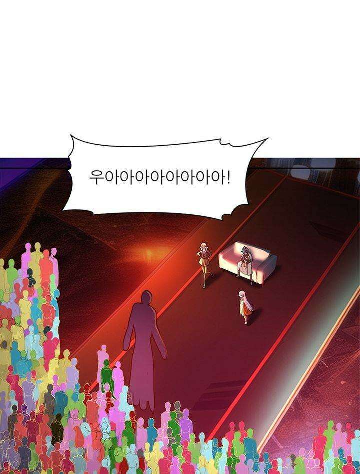 이세계에서 만렙 찍기 302화 13