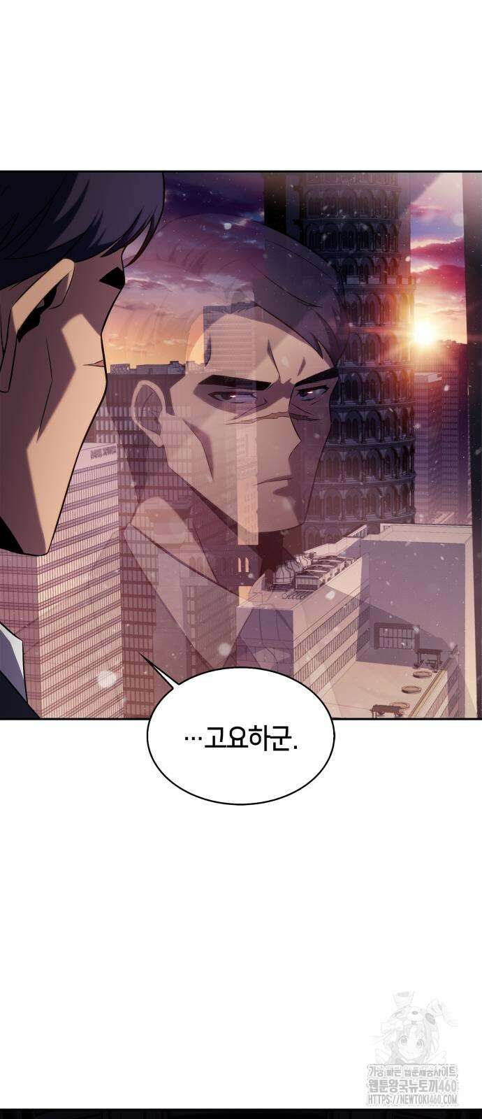 나 혼자 만렙 뉴비 171화 10