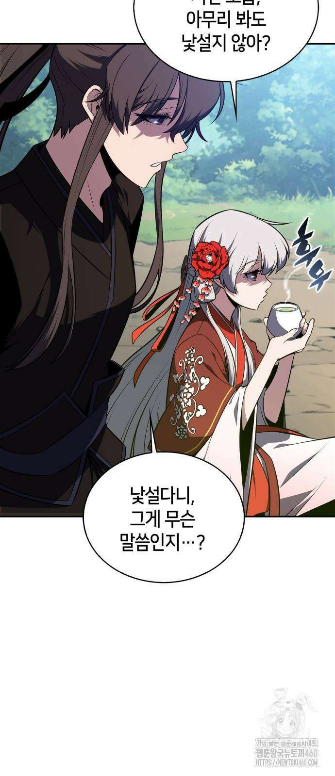 나 혼자 만렙 뉴비 171화 16