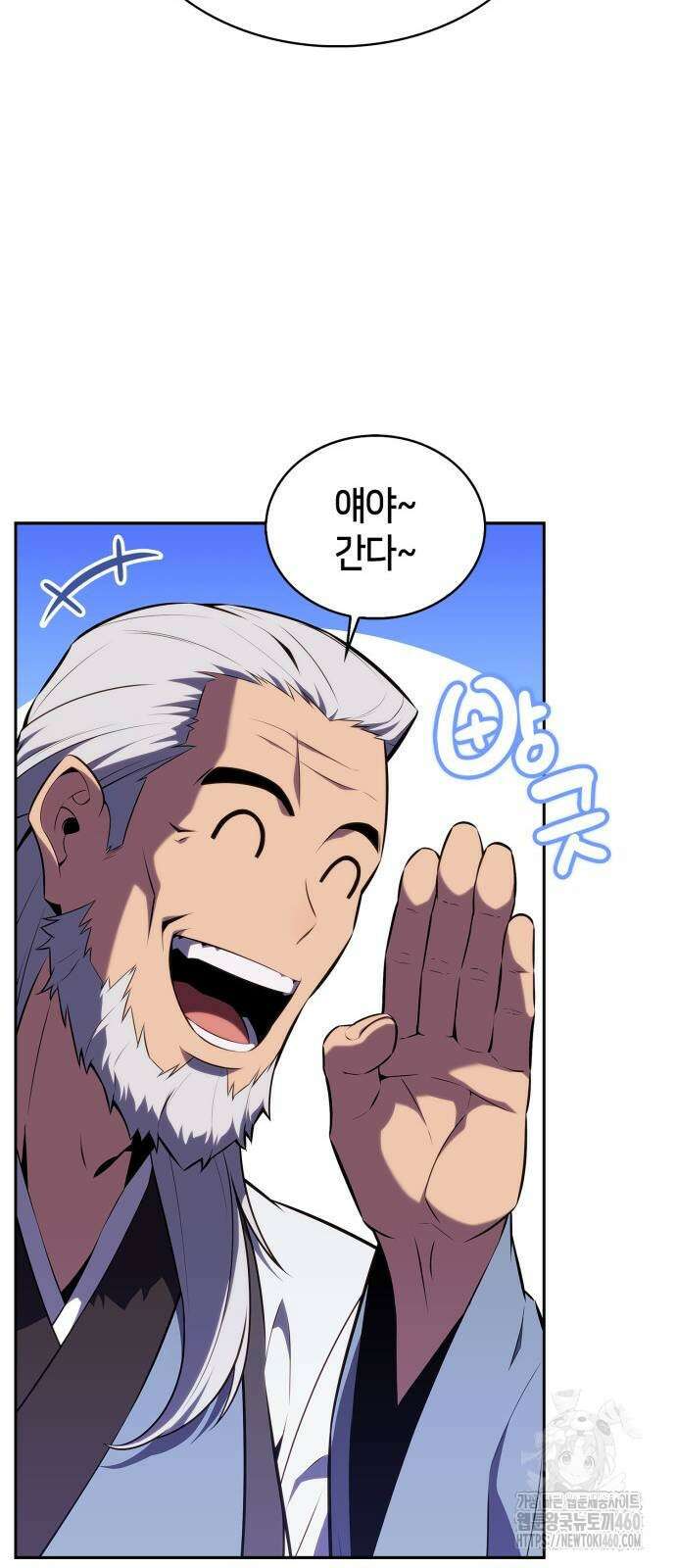 나 혼자 만렙 뉴비 171화 18