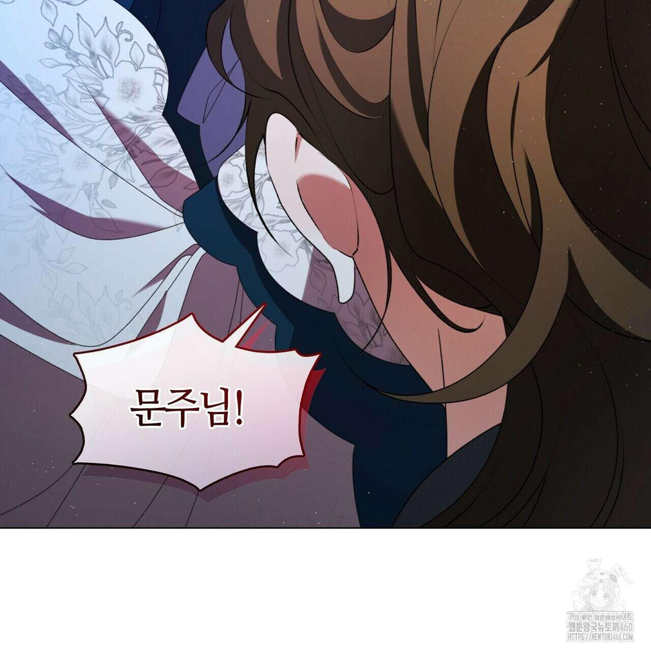 마교 교주를 애지중지 키웠다 48화 11