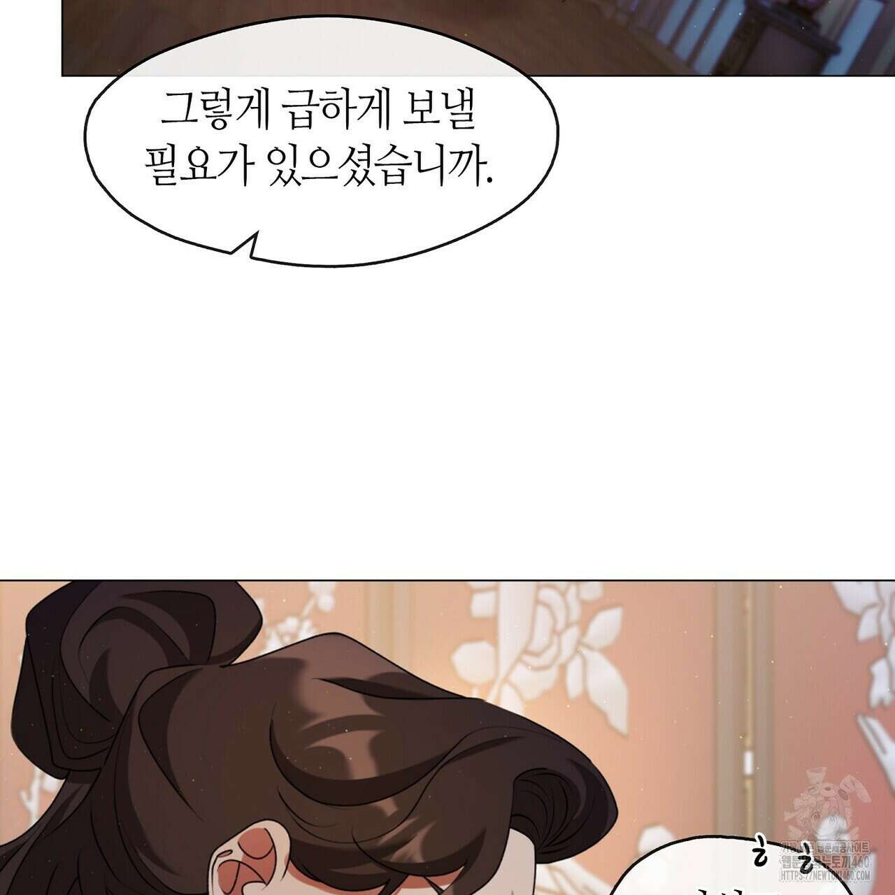 마교 교주를 애지중지 키웠다 48화 31
