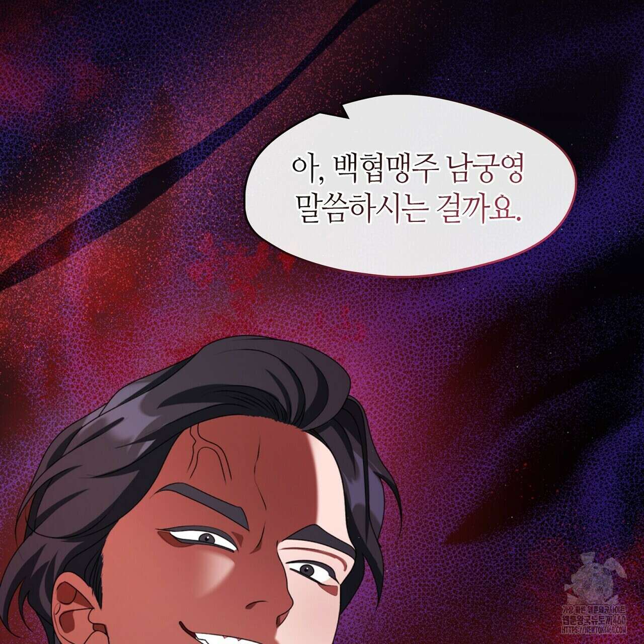마교 교주를 애지중지 키웠다 48화 35