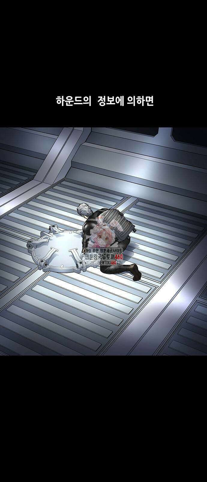 데드퀸 에필로그 17화 1