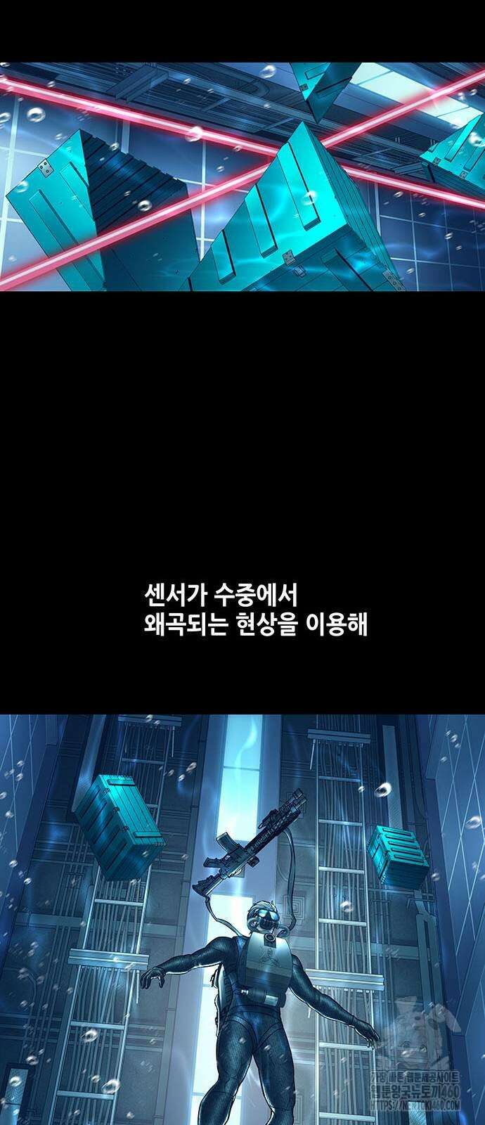 데드퀸 에필로그 17화 6