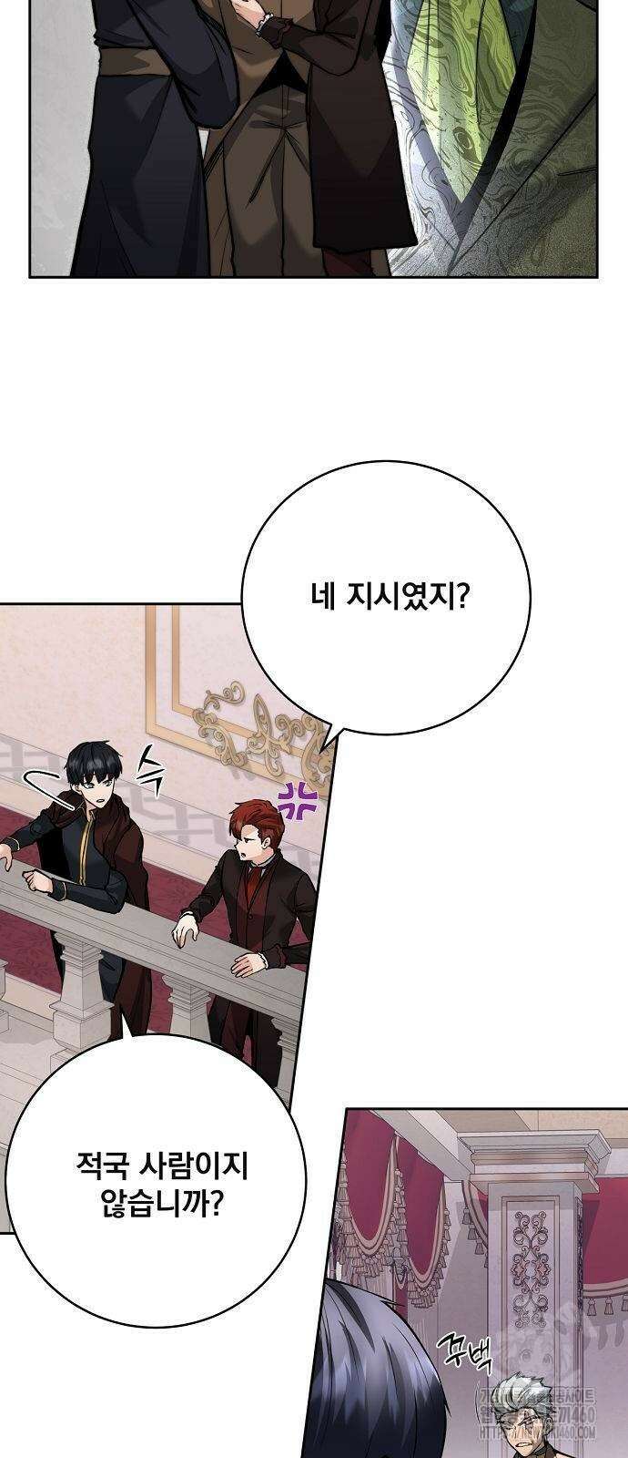 성황의 손자는 네크로맨서 53화 7