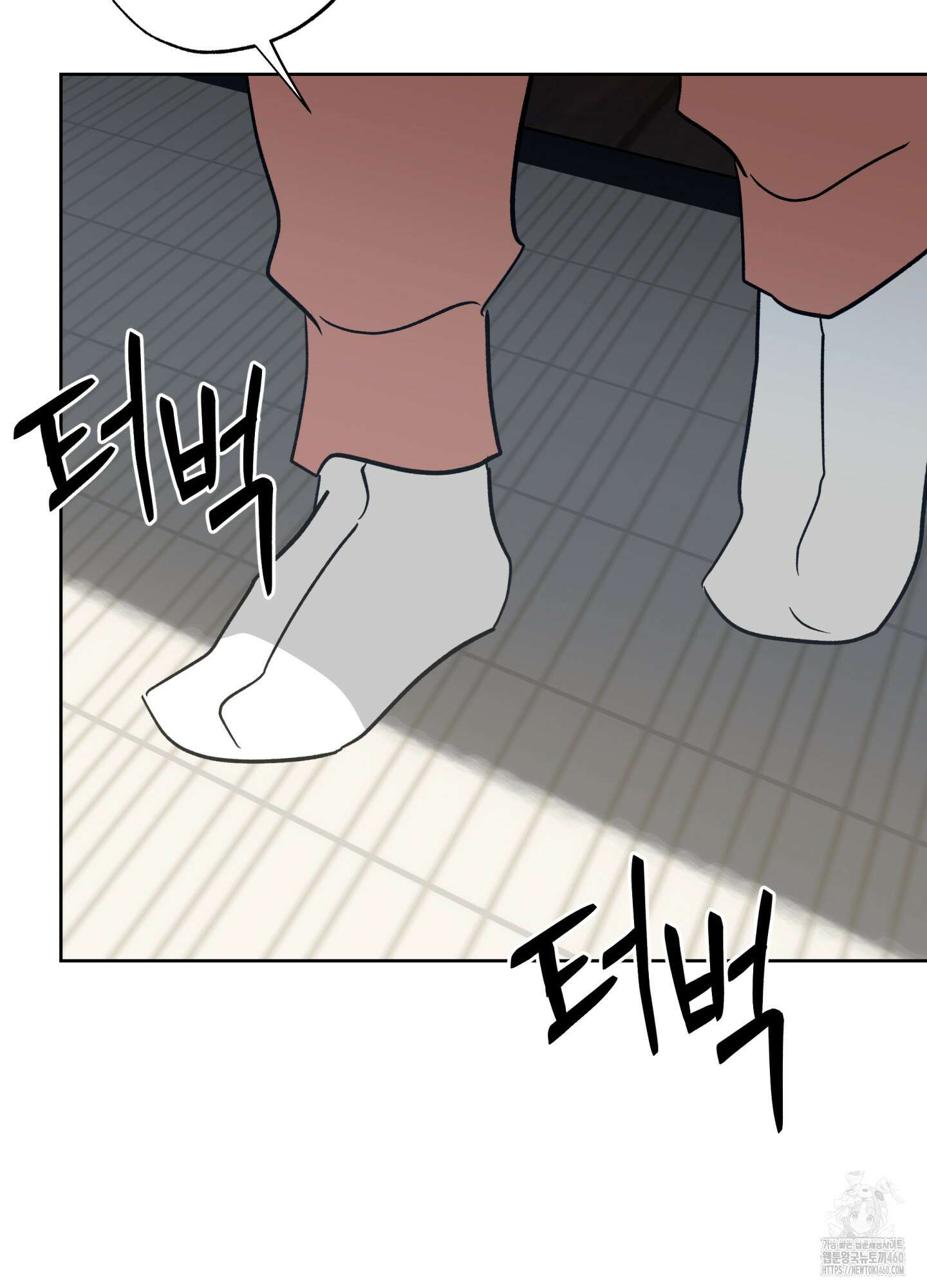 아마도 매일 비 5화 19