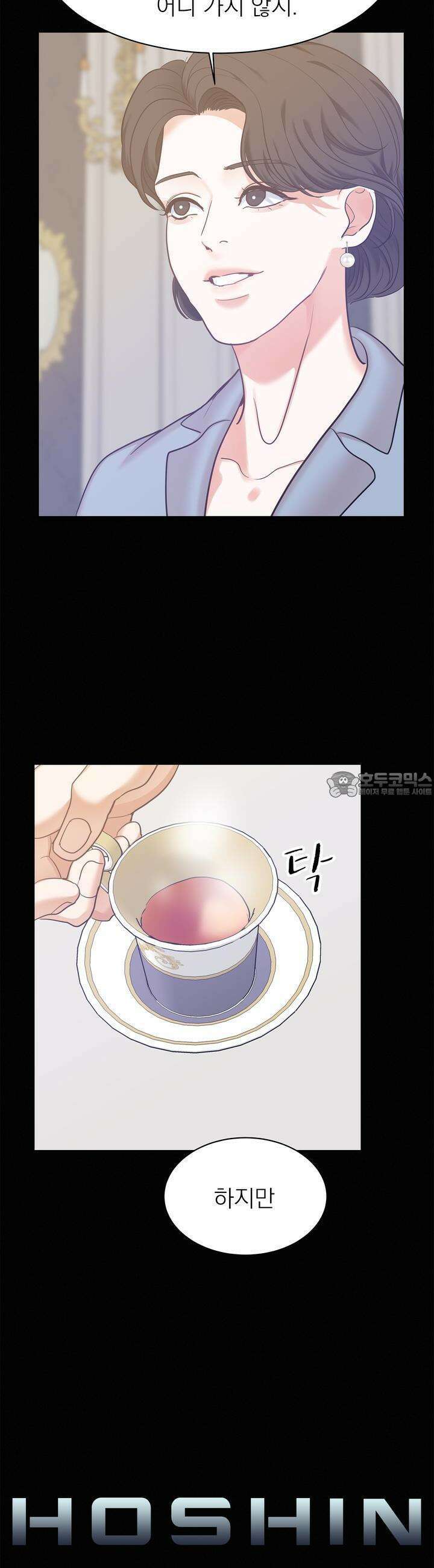 온워드 74화 [시즌3 최종화] 5