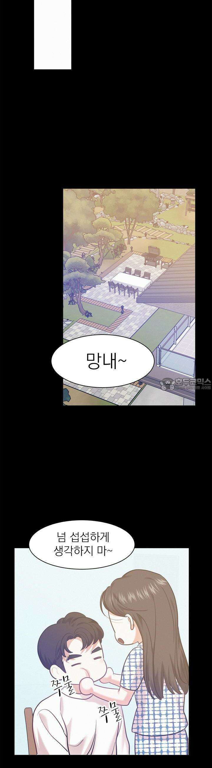 온워드 74화 [시즌3 최종화] 7