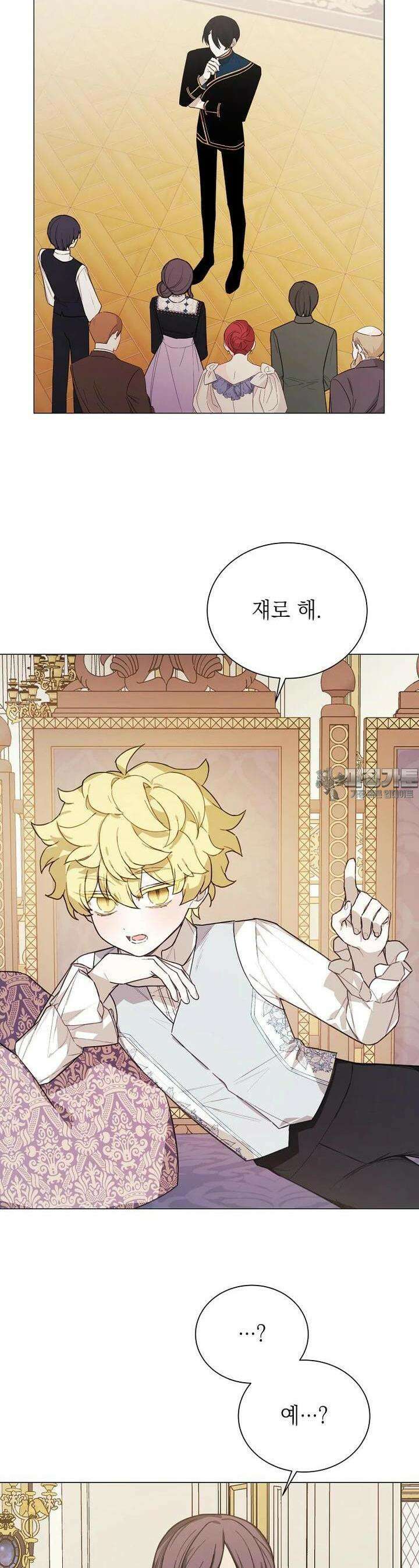 황녀님의 인형가게 76화 7