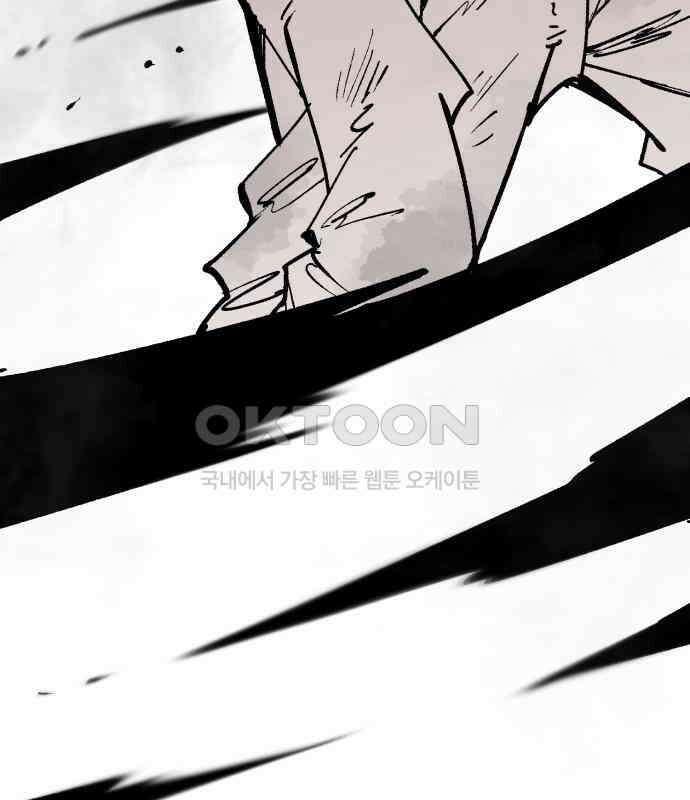 죽여야 산다 23화 22