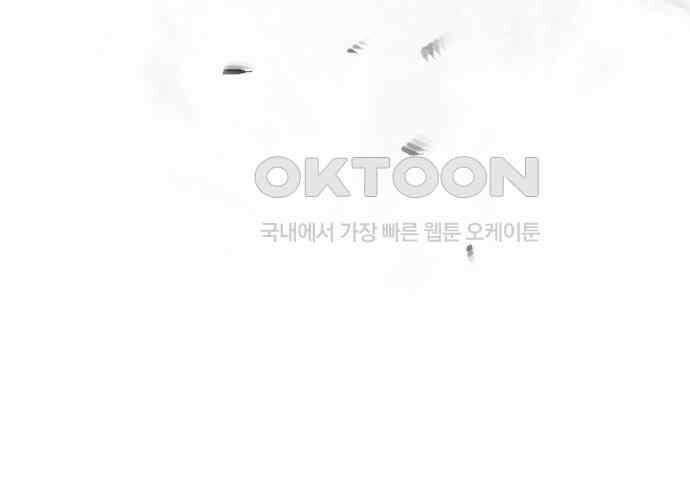 죽여야 산다 23화 27
