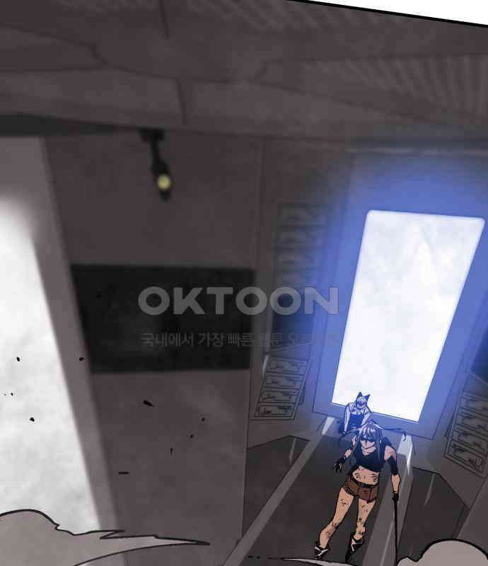 죽여야 산다 23화 34