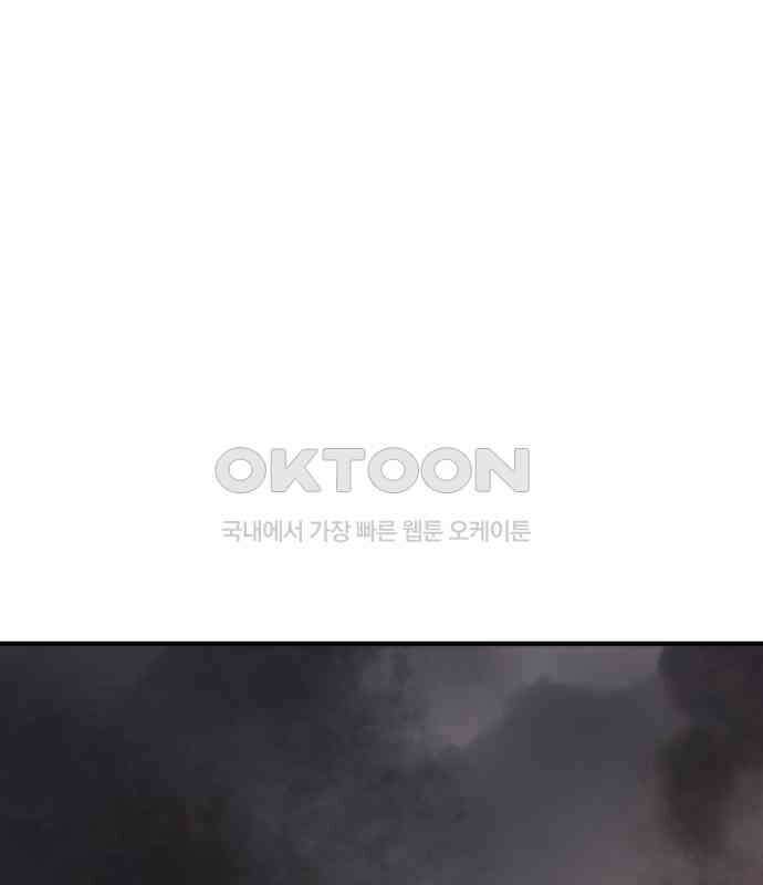 죽여야 산다 23화 41