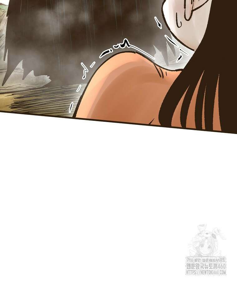 괴공유록 38화 11
