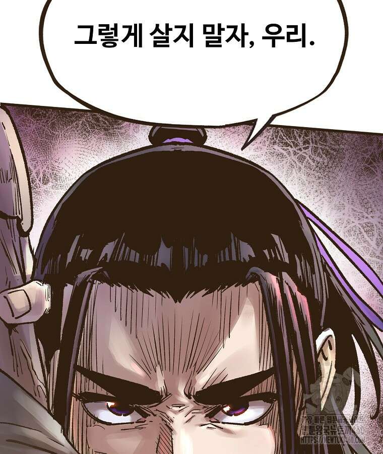 괴공유록 38화 22