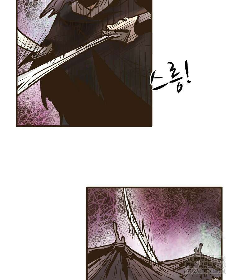 괴공유록 38화 27
