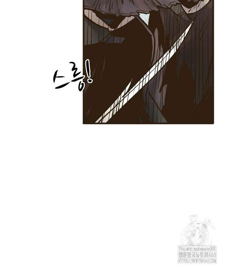 괴공유록 38화 28