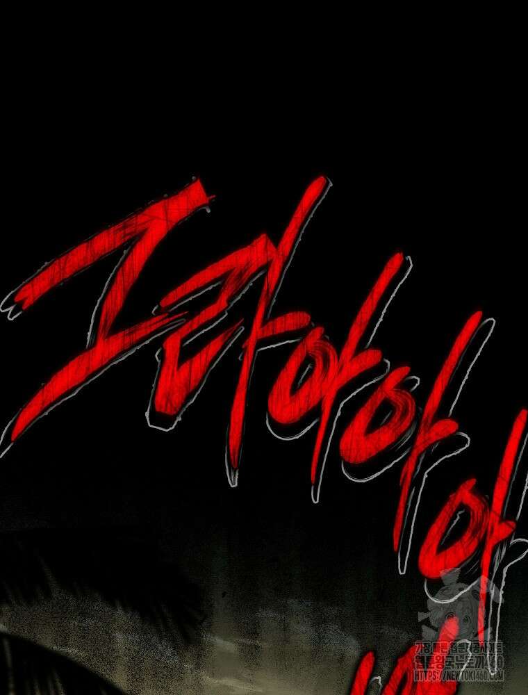 얼어붙은 플레이어의 귀환 141화 3