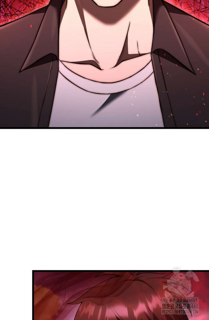 만렙부터 레벨업 79화 4