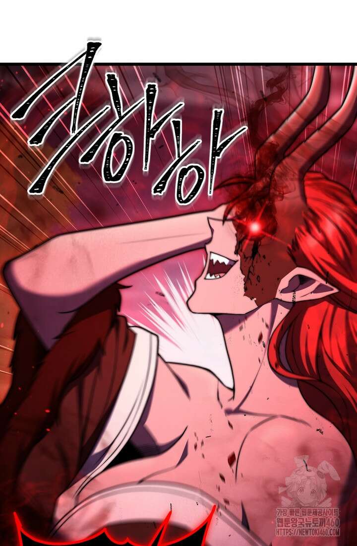 만렙부터 레벨업 79화 12